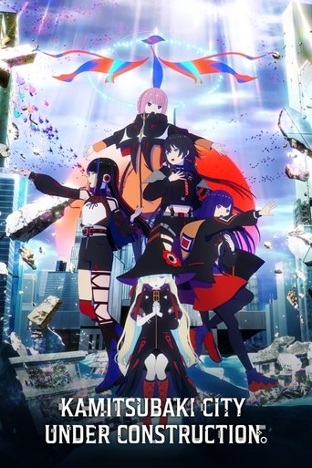 Poster of KAMITSUBAKI CITY UNDER CONSTRUCTION