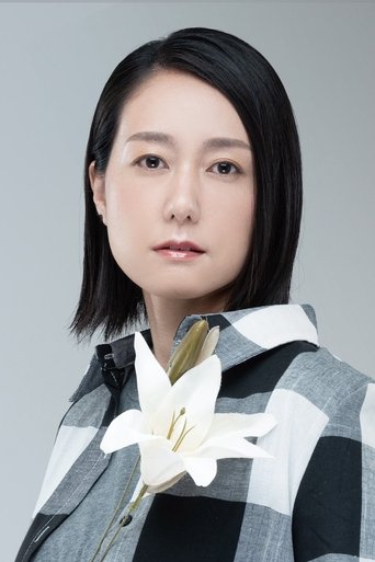 Portrait of Hitomi Ishikawa