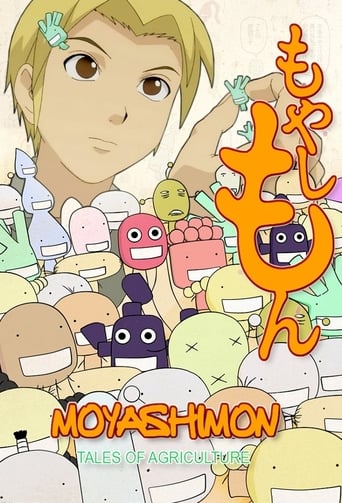 Poster of Moyashimon