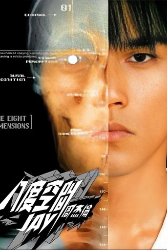Portrait for 周杰伦音乐收录 - Season 3