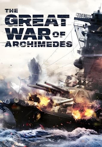 Poster of The Great War of Archimedes