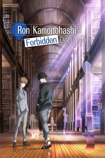 Portrait for Ron Kamonohashi's Forbidden Deductions - Ron Kamonohashi's Forbidden Deductions