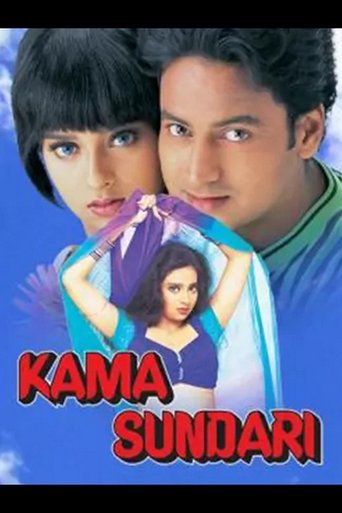 Poster of Kama Sundari