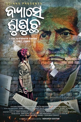 Poster of Byaase Sunucha