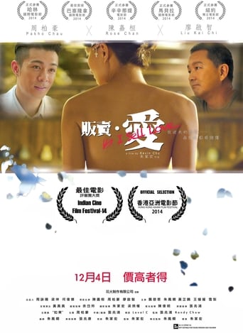 Poster of I Sell Love