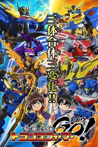 Portrait for Triple Combination: Transformers Go! - Season 1