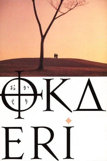 Poster of Welcome Home