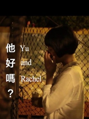 Poster of Yu and Rachel