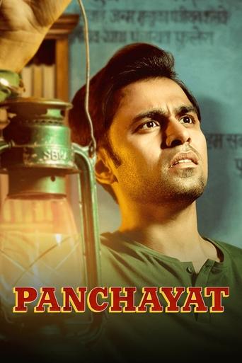 Poster of Panchayat