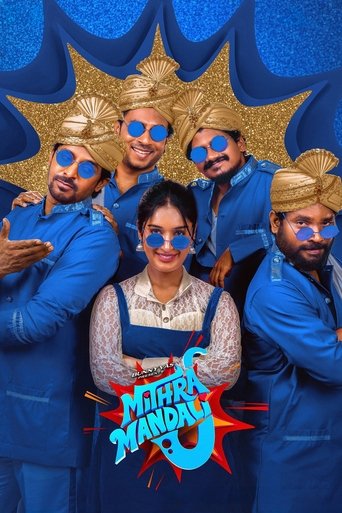 Poster of Mithra Mandali