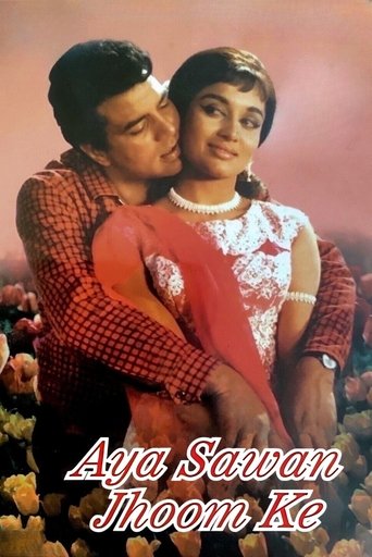 Aya Sawan Jhoom Ke Poster of Aya Sawan Jhoom Ke