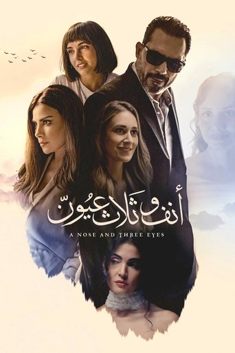 Poster of A Nose and Three Eyes