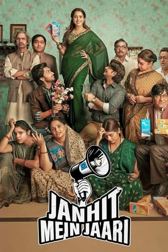 Poster of Janhit Mein Jaari