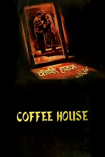 Poster of Coffee House