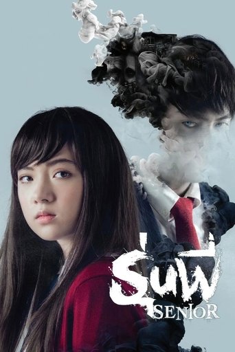 Poster of Senior
