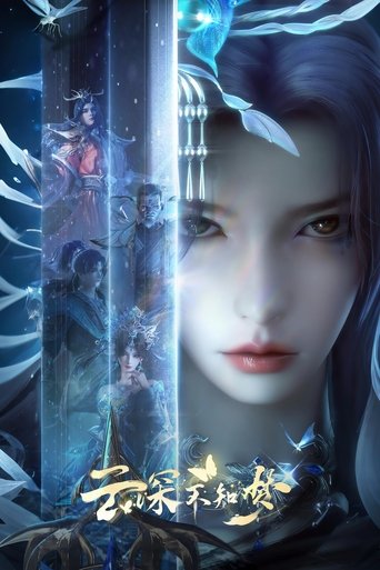 Portrait for Eclipse of Illusion - Season 1