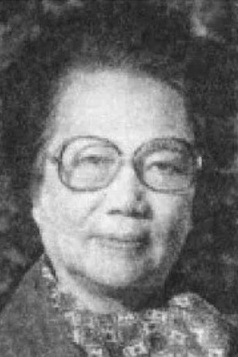 Portrait of Shi Lin