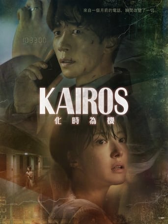 Portrait for Kairos - Season 1