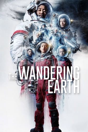 Poster of The Wandering Earth