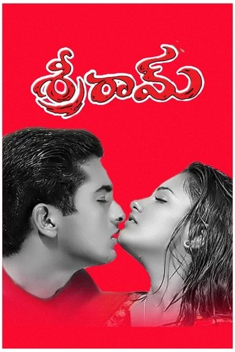 Poster of Sreeram