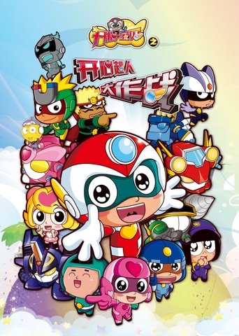 Portrait for Happy Toon - Season 3
