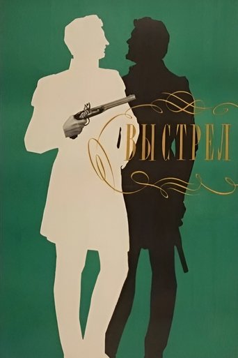 Poster of Shot
