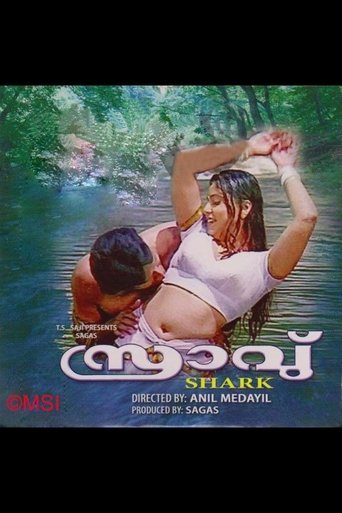 Poster of Sravu