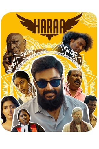 Poster of Haraa