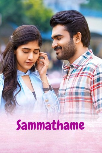 Poster of Sammathame