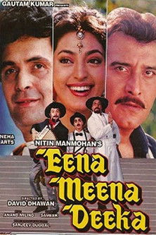 Poster of Eena Meena Deeka