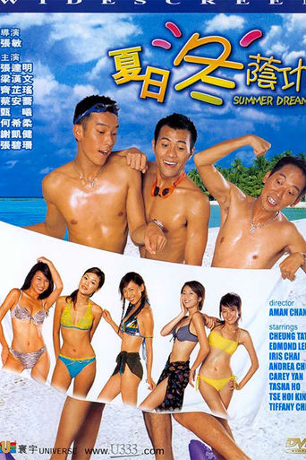 Poster of Summer Dream