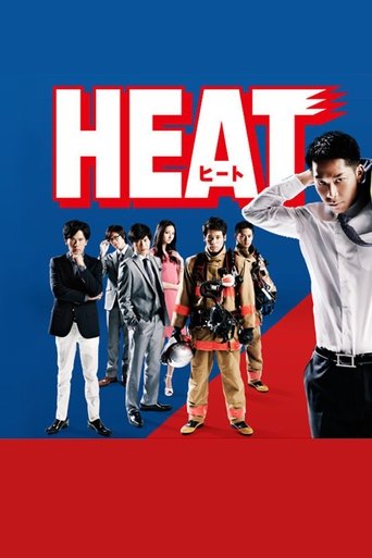 Poster of HEAT