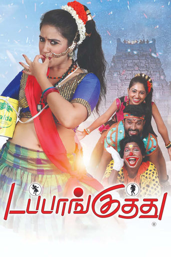 Poster of Dappankuthu