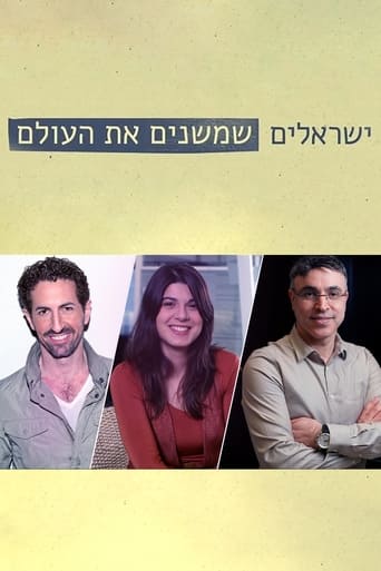 Poster of Israelis Who Are Changing the World