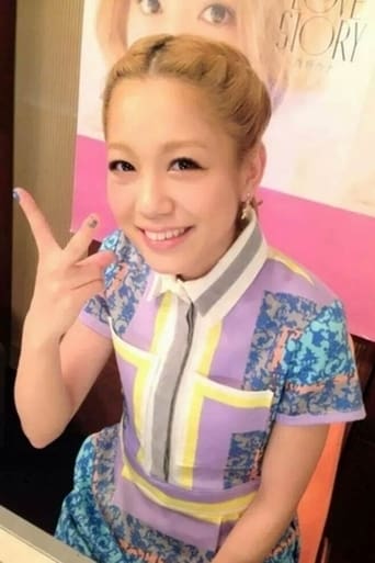 Portrait of Kana Nishino