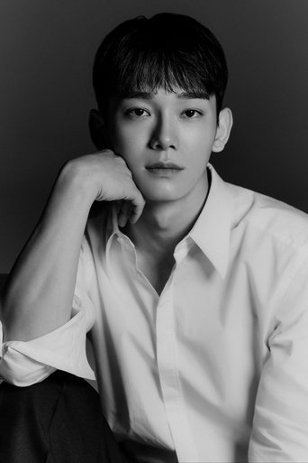 Portrait of Chen