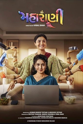 Maharani Poster of Maharani