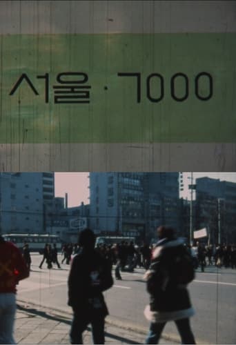 Poster of Seoul 7000