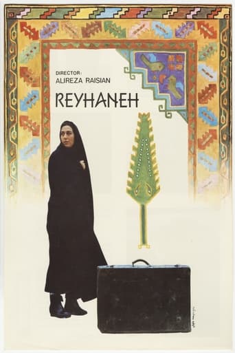 Poster of Reyhaneh