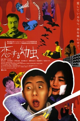 Poster of A Larva to Love
