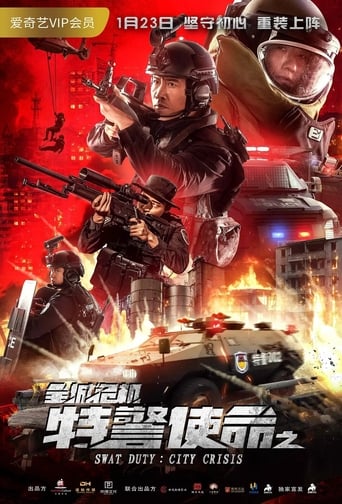 Poster of SWAT Duty: City Crisis