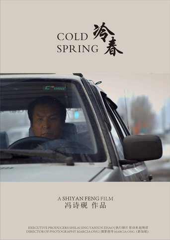 Poster of Cold Spring