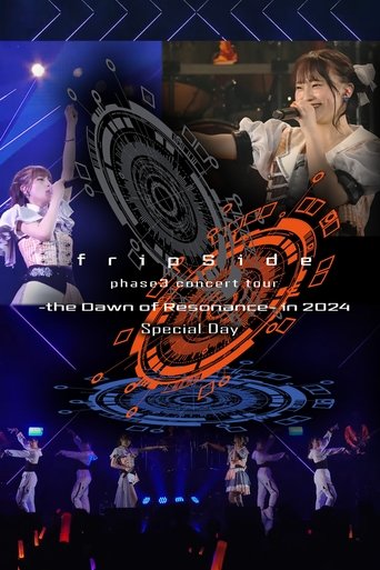 Poster of fripSide phase3 concert tour -the Dawn of Resonance- in 2024 [Special Day]<2024.7.13（Sat）神奈川・KT Zepp Yokohama>