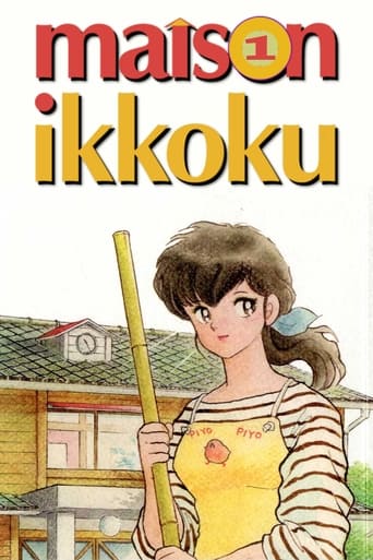 Portrait for Maison Ikkoku - Season 1