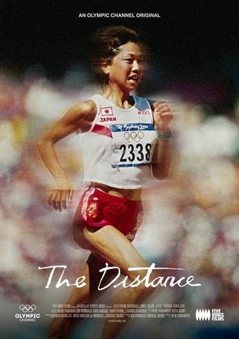 Poster of The Distance