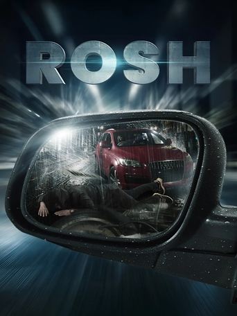 Poster of Rosh