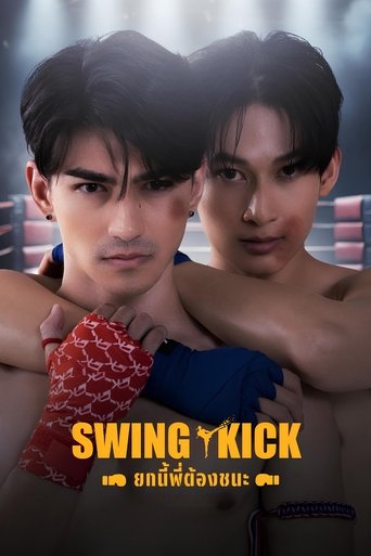 Poster of Swing Kick