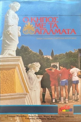 Portrait for The garden with the statues - Season 1