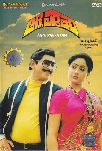 Poster of Agni Parvatham