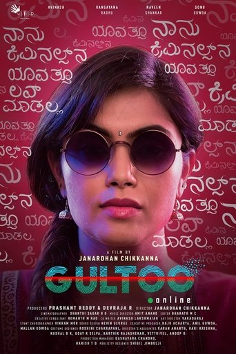 Poster of Gultoo